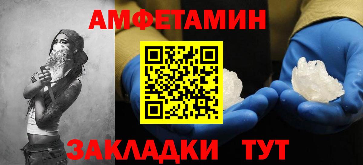Amphetamine 98%  АМФЕТАМИН  Сертолово 