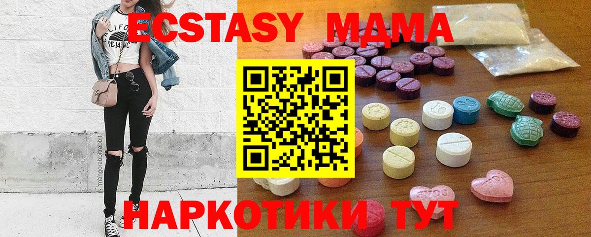 Экстази Cube  Ecstasy  Сертолово  Ecstasy Philipp Plein 