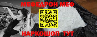 скорость Бийск