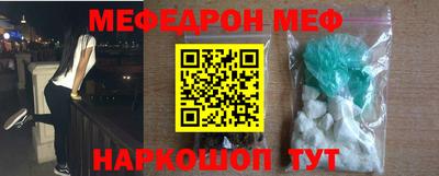 гашишное масло Севастополь
