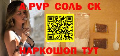 мдма Северобайкальск
