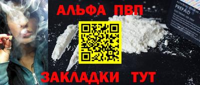 хмурый Беслан