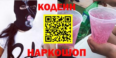 гашишное масло Севастополь