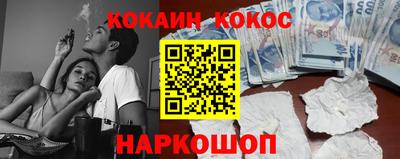 скорость Бийск