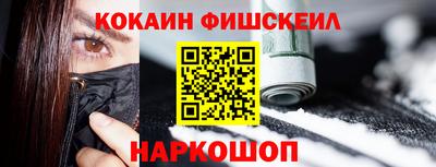 гашишное масло Севастополь