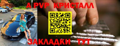 гашишное масло Севастополь