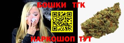 гашишное масло Севастополь