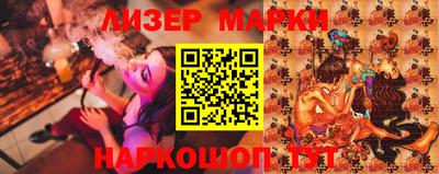 скорость Бийск