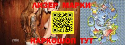 гашишное масло Севастополь
