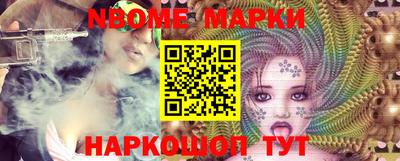 скорость Бийск