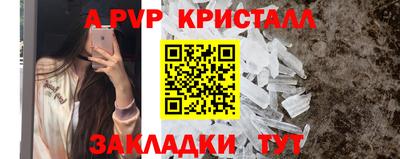гашишное масло Севастополь