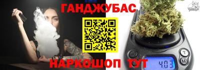 скорость Бийск