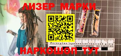 хмурый Беслан