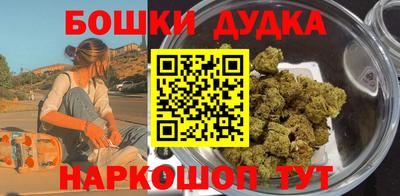 мдма Северобайкальск