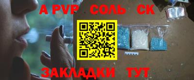 мдма Северобайкальск