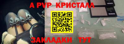 мдма Северобайкальск