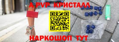гашишное масло Севастополь