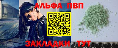 скорость Бийск