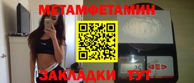 хмурый Беслан