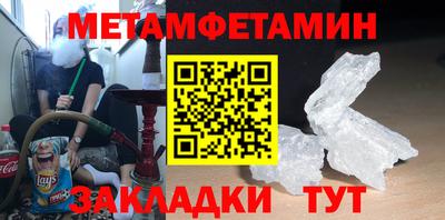 мдма Северобайкальск
