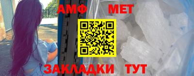 скорость Бийск