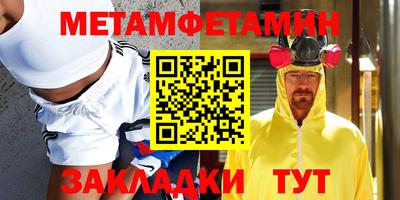 гашишное масло Севастополь