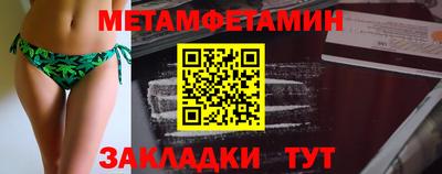 мдма Северобайкальск