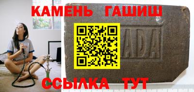 мдма Северобайкальск