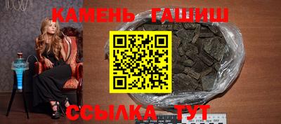 мдма Северобайкальск