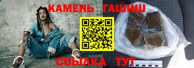 гашишное масло Севастополь