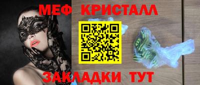 скорость Бийск