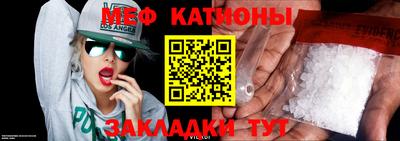 гашишное масло Севастополь