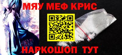 мдма Северобайкальск