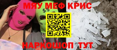 мескалин Берёзовский