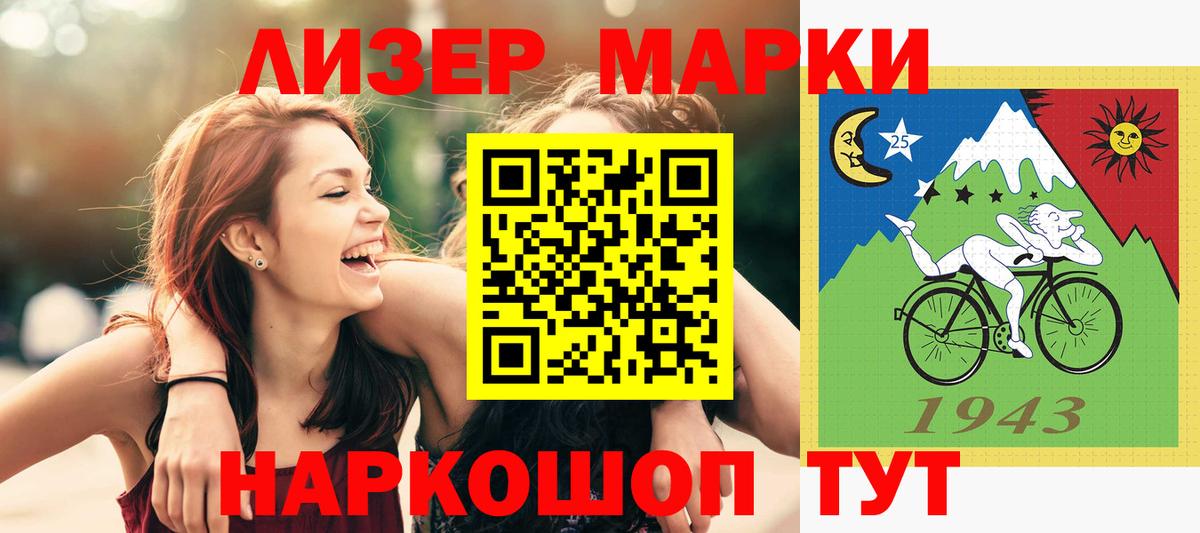 LSD-25 экстази ecstasy Сертолово