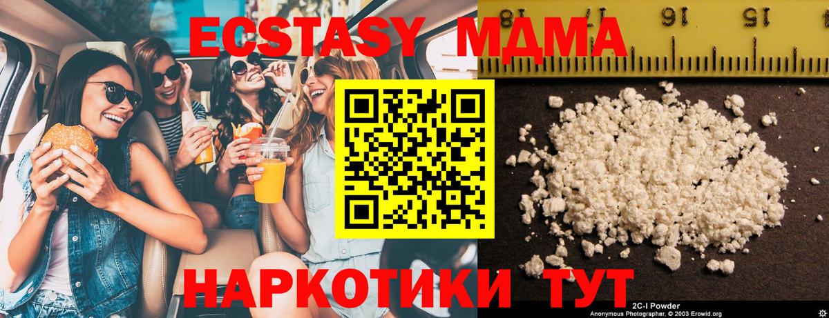 МДМА VHQ Сертолово