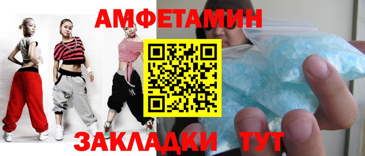 Первитин пудра  Вход с VPN  Сертолово  Первитин пудра 