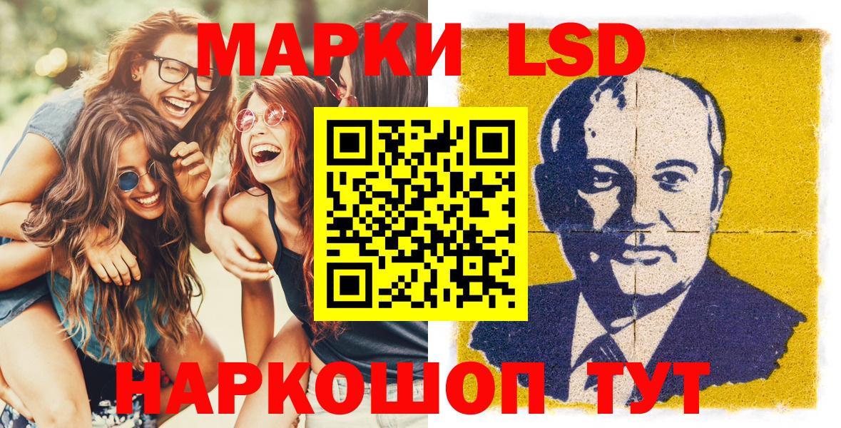 Марки 25I-NBOMe 1,8мг  Вход с VPN  Марки NBOMe  Марки 25I-NBOMe 1,8мг  Сертолово 