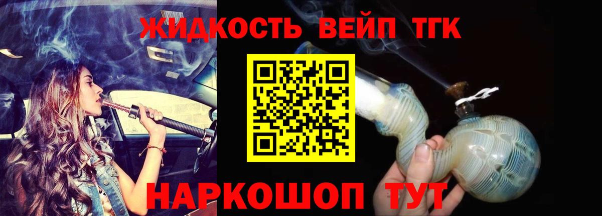 A-PVP СК   Конопля  Меф кристаллы  Вход с VPN  Сертолово  Гашиш 