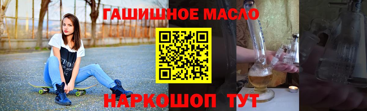 Дистиллят ТГК вейп  Вход с VPN  Сертолово 